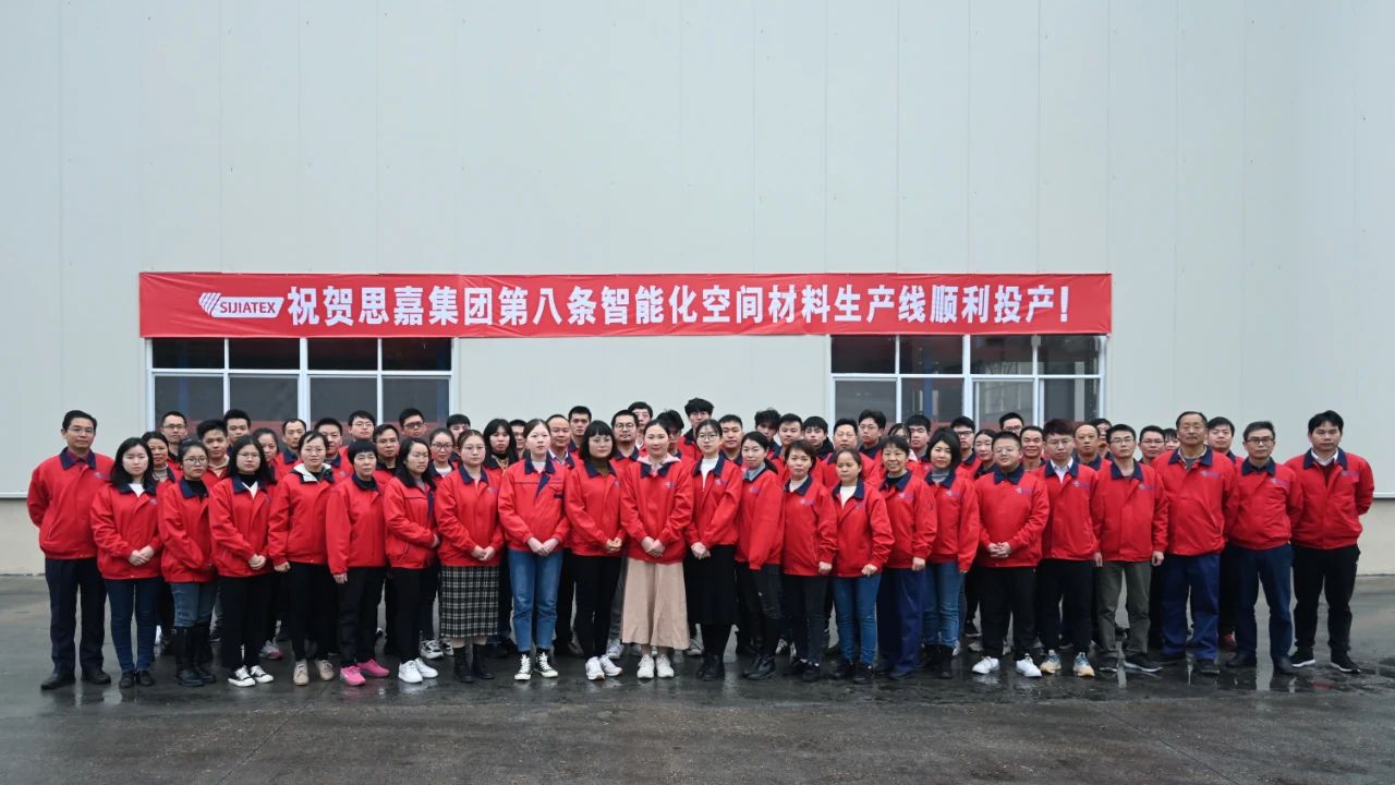 投产.jpg