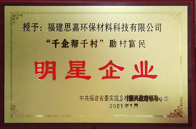 微信图片_20210220114615.jpg